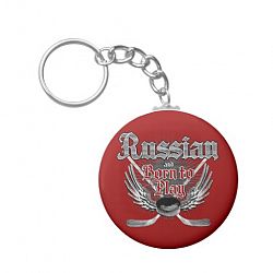 Born To Play (Russian) Keychain