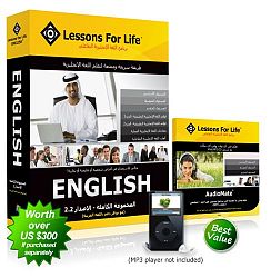 English (US) for ARABIC Speakers - THE COMPLETE SET - V2.2