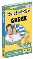 Vocabulary Builder - Learn Greek: for Children 4 & up