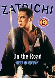 "Zatoichi, Episode 5: On the Road (Widescreen) [Subtitled] "