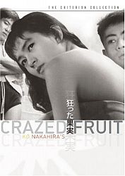 Crazed Fruit (Criterion Collection)