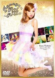 Kanayan Tour 2012 ~Arena~ [DVD]