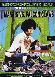 Mantis vs. Falcon Claws/Dragon vs. Needles of Death [Import]