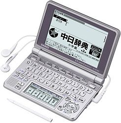 CASIO Ex-word Electronic Dictionary XD-SP7300 Chinese model main panel + handwriting panel equipped with native + TTS voice-enabled (japan import)