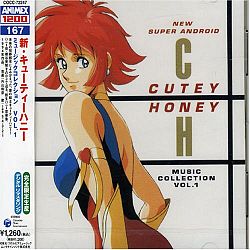 New Cutey Honey: Music Collection V.1