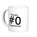 World's #0 Programmer Mug