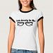 Talk Nerdy To Me Black/White T-shirt