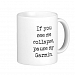 Pause My Garmin Coffee Mug
