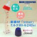 (Miki) MIKIHOUSE [MIKI HOUSE FIRST: doctor betta Betta Doctor collaboration bottles (240 ml) by Miki House