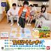 Family Trainer: Athletic World (w/ Mat) [Japan Import]