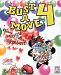 Bust A Move 4 - PC by Interplay
