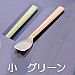 Pity spoon spatula type small green PT-0102 (japan import)