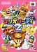 Mario Party 2 (Japan Import)