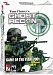 Tom Clancy's Ghost Recon: Game Of The Year Edition