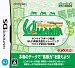 Sankei Sports Kanshuu: Wi-Fi Baken Yosou Ryoku Training: Umania 2007 Nendo-Han [Japan Import]