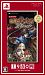 Castlevania: The Dracula X Chronicles / Akumajou Dracula X Chronicle (Best Selection) (japan import)