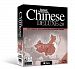 Instant Immersion Chinese Deluxe - ( v. 2.0 ) - complete package