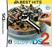 SimCity DS 2: Kodai kara Mirai e Tsuduku Machi (EA Best Hits) (japan import)