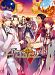 Arabians Lost ~The engagement on desert~ [Deluxe Edition] (japan import)