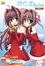 DCII Fall in Love ~ Da Capo II ~ foreign Love Limited Edition [DVD-ROM]