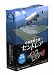 I air traffic controller 3 Central Japan International Airport Centrair Limited Edition