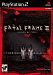 Fatal Frame 2 / Game by Tecmo