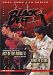 Fist of the Double K/Kung Fu Stars [Import]