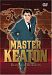 Master Keaton: V.4 Blood and Bullets (ep.16-20)