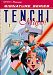 Tenchi Muyo! OVA: Volume 1 (Signature Series)