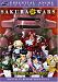 Sakura Wars: Together We Stand (Essential Anime Collection)