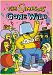 The Simpsons: Gone Wild (Bilingual)