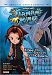 Shaman King: A Boy Who Dances With Ghosts [Import]