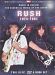 Rush - Music In Review: 1974-1981(2DVD / Book) [Import]