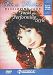 DVD-Maria Muldaur- Developing Your Vocal & Performing Style [Import]