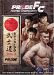 Pride Fighting Championships Bushido Vol. 4 [Import]
