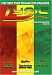 Lyric Reggae DVD Magazine, Vol. 2 [Import]