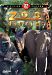 Zoo Diaies-Season 1 [Import]