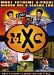 MXC: Most Extreme Elimination Challenge: Seasons 1 and 2 [Import]