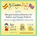Spanish CD for Children | Spanish Music for Kids CD | Baby Loves Spanish Vol. 2 (BilinguaSing) | Sing and Learn Languages