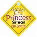 Princess Simran On Board Girl Car Sign Child/Baby Gift/Present 002