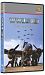 WWII in HD: The Air War by Lionsgate
