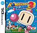 Bomberman Land Touch! 2 - Nintendo DS
