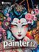 Painter 12 PCM Upgrade (vf - French software)
