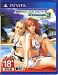 Dead or Alive Xtreme 3 Venus (CHINESE & ENGLISH SUBS) for PlayStation Vita [PS Vita] by Koei Tecmo Games