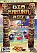 Big Kahuna Reef: A Wave of Underwater Puzzle Action - PC/Mac by Mumbo Jumbo