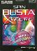 Spin Busta Xtreme - PC by Greenstreet Software