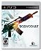 Bodycount - Playstation 3 by THQ