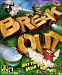 Breakout (Jewel Case) - PC by Atari