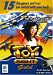 Toysight Gold for iSight: Includes 15 Games - Mac by FREEVERSE