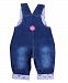 Beautiful Children Overall Fashionable Jeans Baby Overall Blue